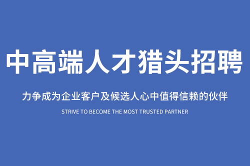 2021-2022年HR經(jīng)理級(jí)別劃分及薪酬分析